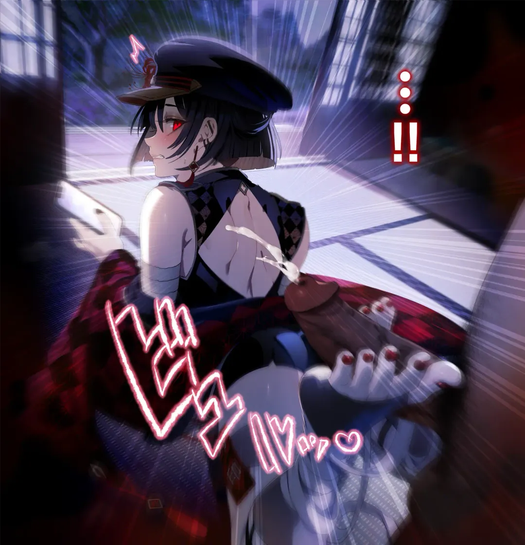 自修无码 III Fhentai - Page 209