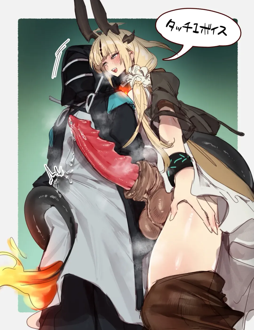 自修无码 III Fhentai - Page 229