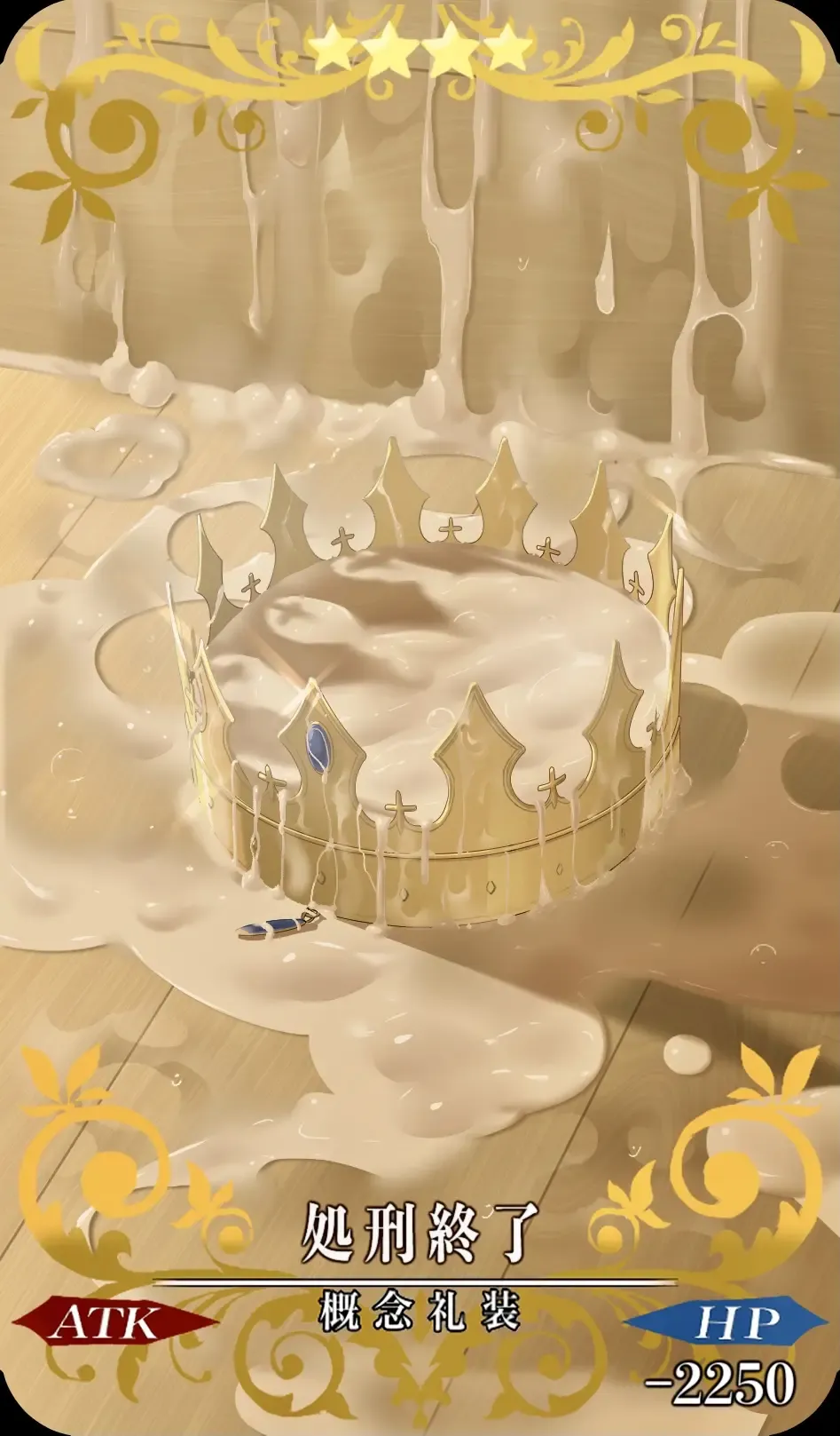 自修无码 III Fhentai - Page 50