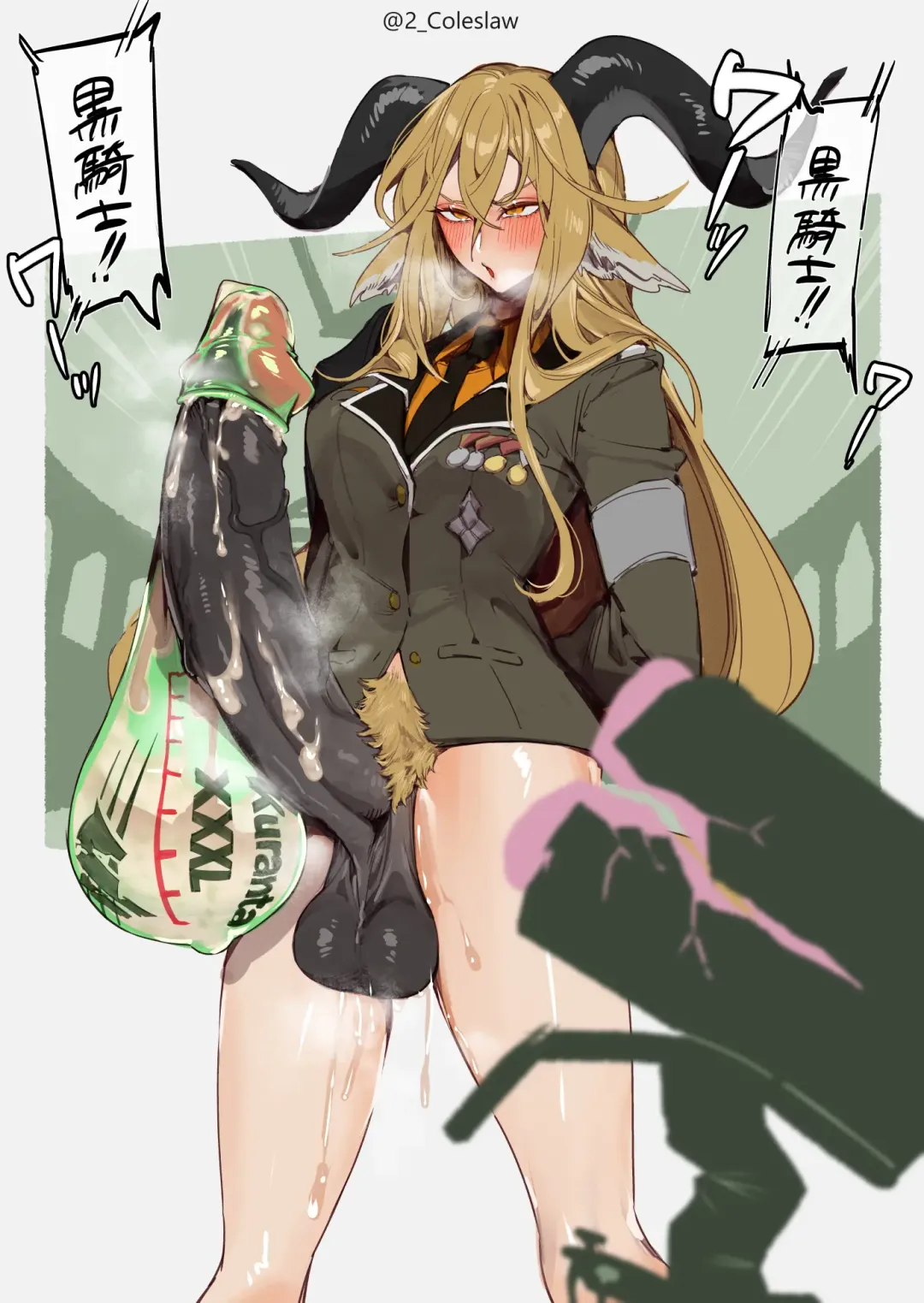 自修无码 III Fhentai - Page 80