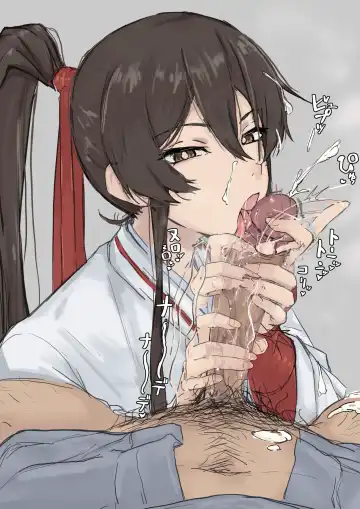 自修无码 III Fhentai - Page 114