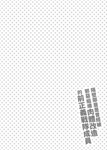 自修无码 III Fhentai - Page 46