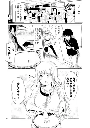 [Ishikawa Hirodi] Bijo Heso Zukan 2 | Belly Button Beauties - Entry 2 Fhentai - Page 16