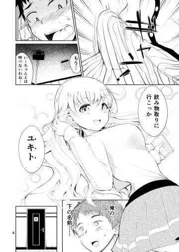 [Ishikawa Hirodi] Bijo Heso Zukan 2 | Belly Button Beauties - Entry 2 Fhentai - Page 4