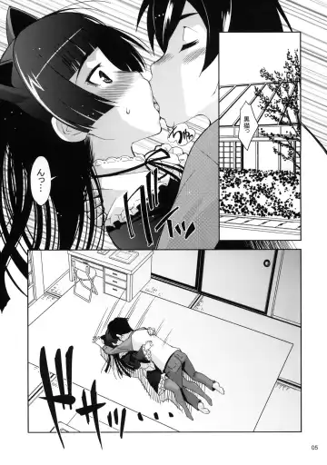 [Maihara Matsuge] Ore no Kuroneko ga Kawaikute Kawaikute Tamaranai Fhentai - Page 4