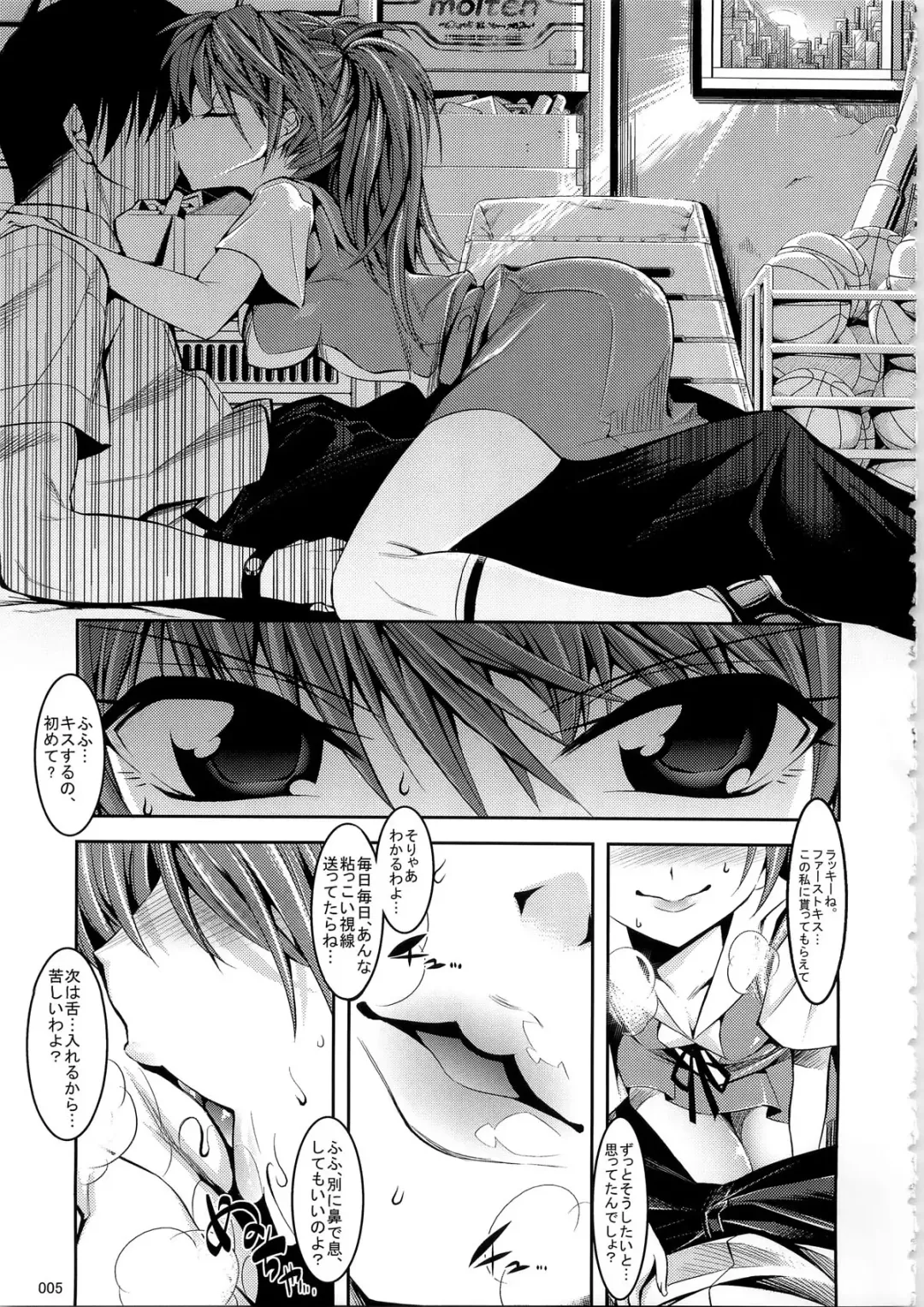 [Shuten Douji] Asuka ga Yasashiku Fude Oroshi Shite Kureru Hon Fhentai - Page 5