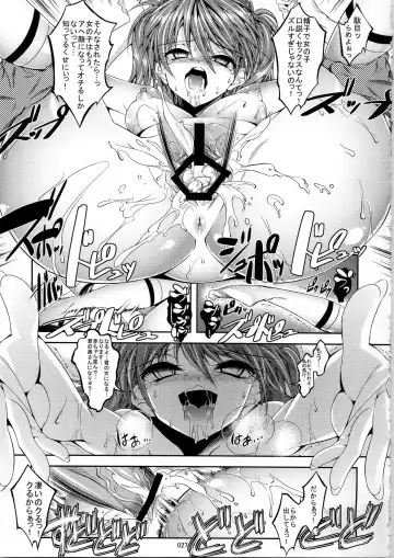 [Shuten Douji] Asuka ga Yasashiku Fude Oroshi Shite Kureru Hon Fhentai - Page 27