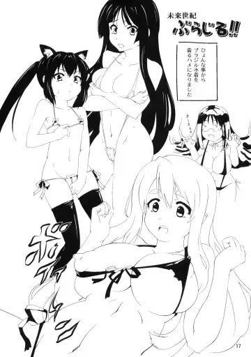 [Higenamuchi] MY STARRY GIRL 2 Fhentai.net - Page 18