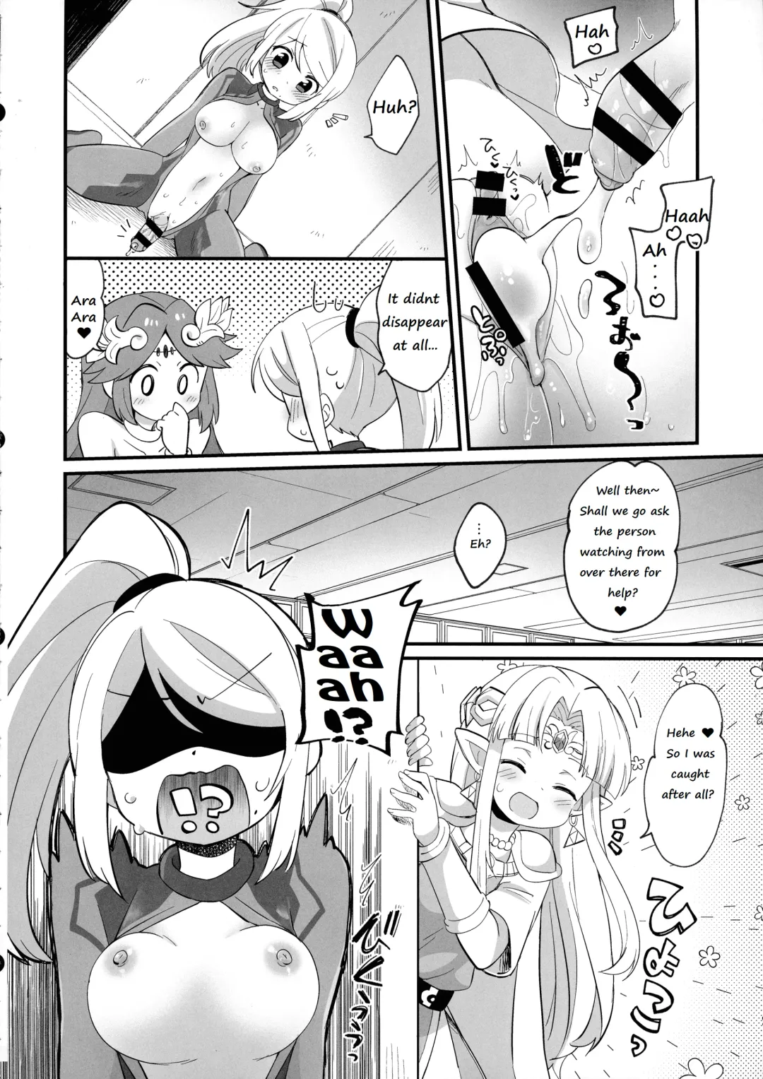 [Eromame] Futa Samu! Fhentai - Page 24