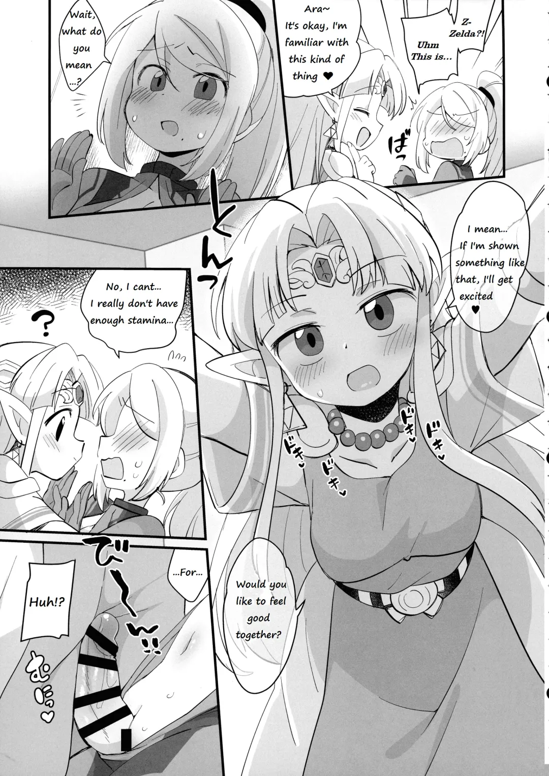 [Eromame] Futa Samu! Fhentai - Page 25