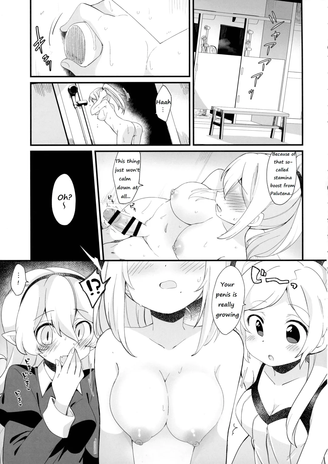 [Eromame] Futa Samu! Fhentai - Page 37