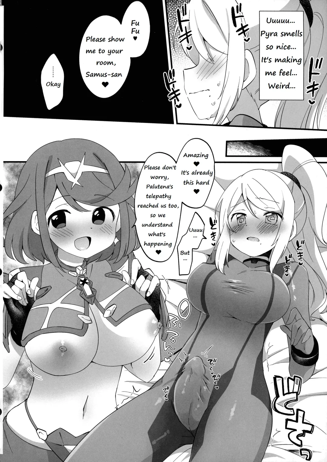 [Eromame] Futa Samu! Fhentai - Page 66