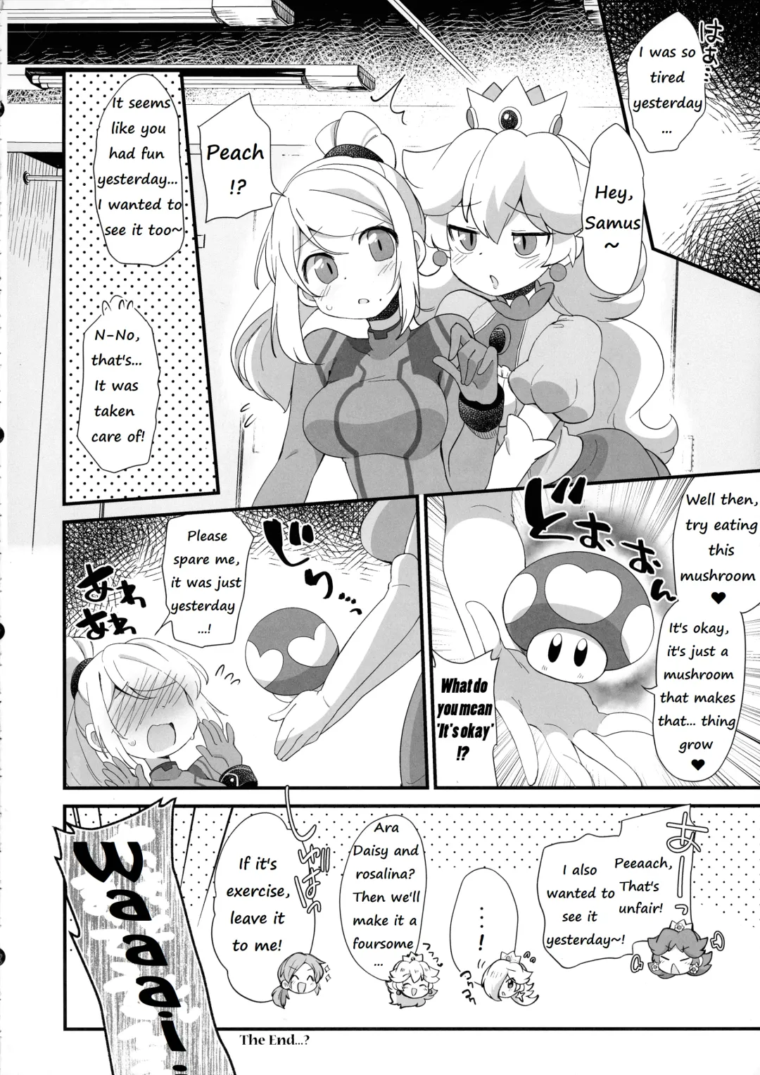 [Eromame] Futa Samu! Fhentai - Page 84
