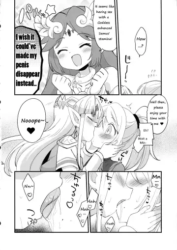 [Eromame] Futa Samu! Fhentai - Page 26
