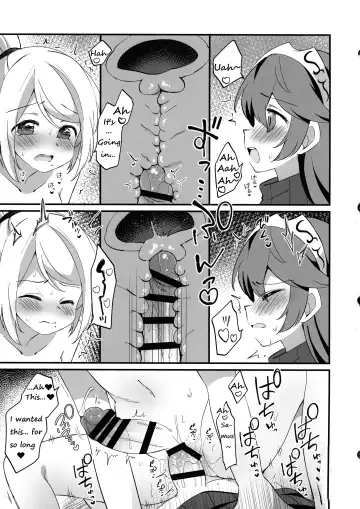 [Eromame] Futa Samu! Fhentai - Page 57