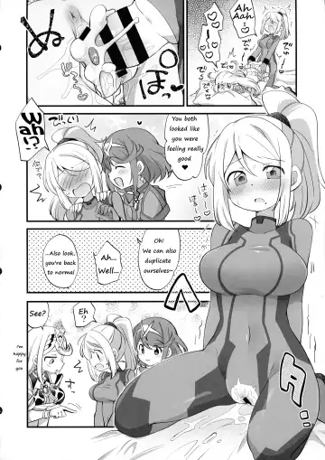 [Eromame] Futa Samu! Fhentai - Page 80