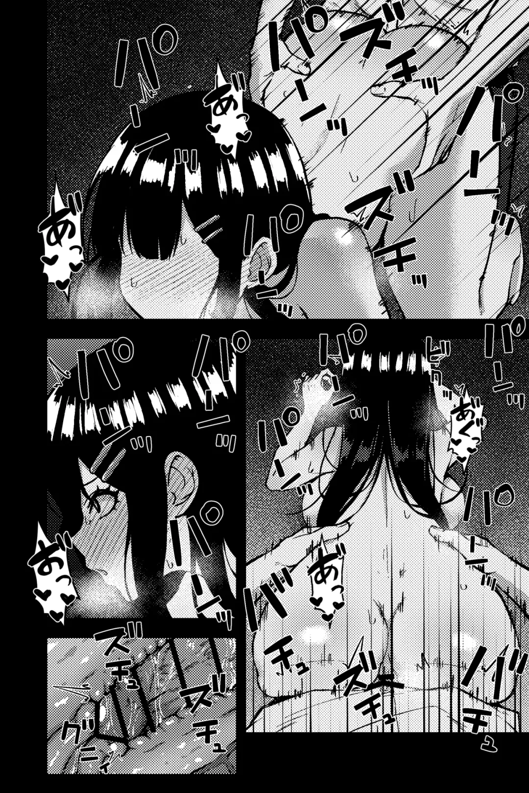 Rojiura JK ~JK Doori no Maika-chan~ Fhentai - Page 11