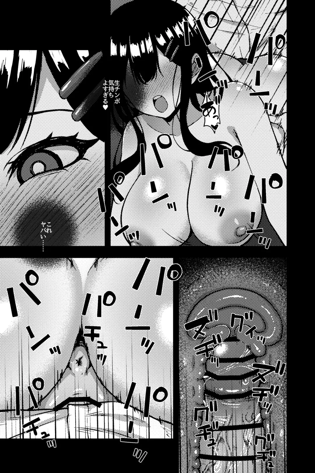 Rojiura JK ~JK Doori no Maika-chan~ Fhentai - Page 12