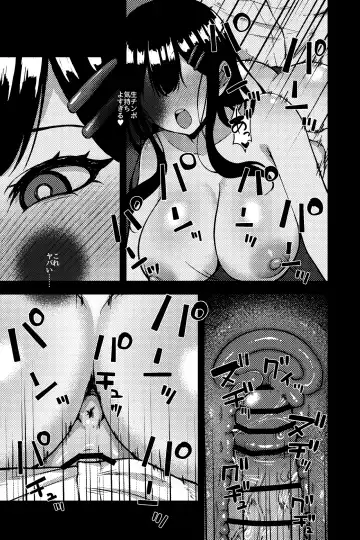 Rojiura JK ~JK Doori no Maika-chan~ Fhentai - Page 12