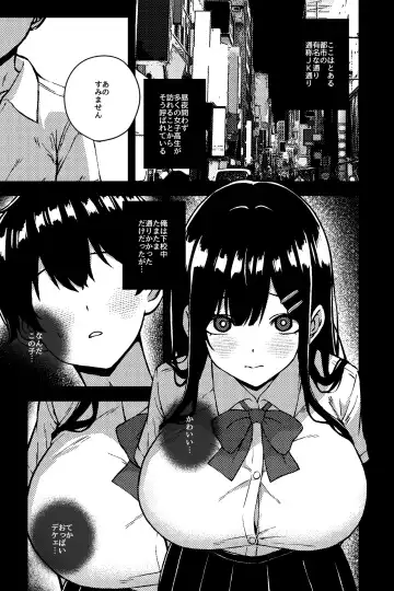 Rojiura JK ~JK Doori no Maika-chan~ Fhentai - Page 2