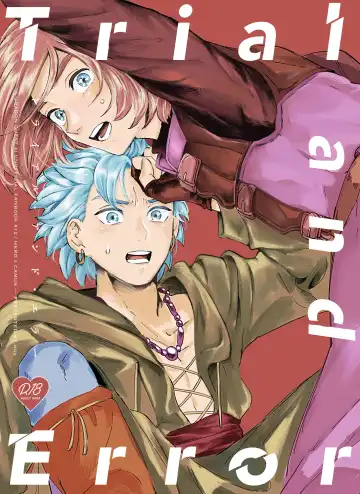 [Tsumugi] Trial and Error - Fhentai