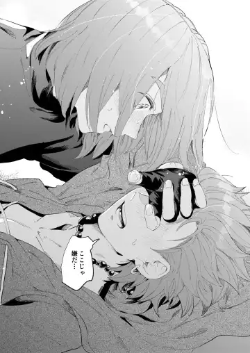 [Tsumugi] Trial and Error Fhentai - Page 31