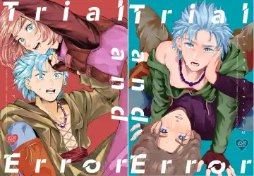 [Tsumugi] Trial and Error Fhentai - Page 34