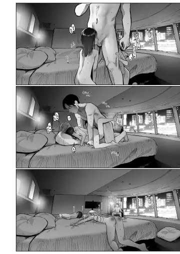 [Haguhagu] Ouchi e Oide Komori-chan. | Come Over, Komori-Chan. Fhentai - Page 47