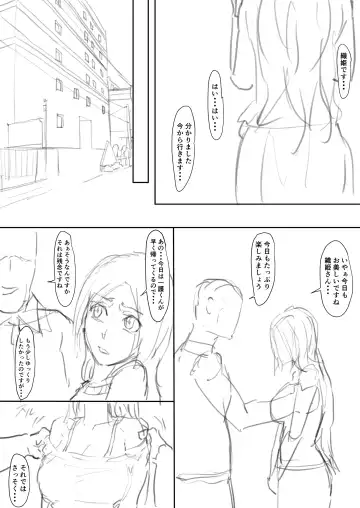 [Iwao] Orihime Manga Fhentai - Page 22