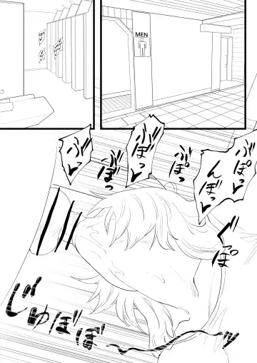 [Iwao] Orihime Manga Fhentai - Page 44