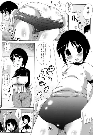 [Haba Hirokazu] Chiu Pet Fhentai.net - Page 20