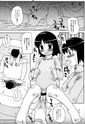 [Haba Hirokazu] Chiu Pet Fhentai.net - Page 80