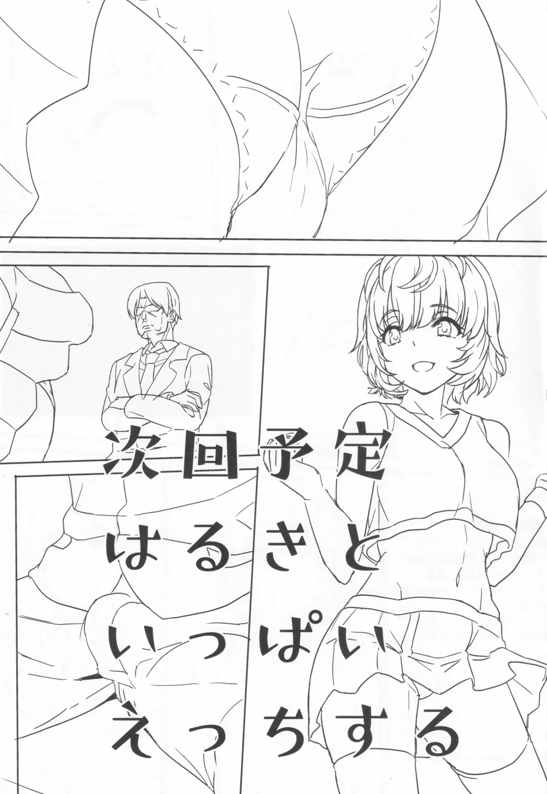 [Sengoku Aky] Double Hazard! Fhentai - Page 14