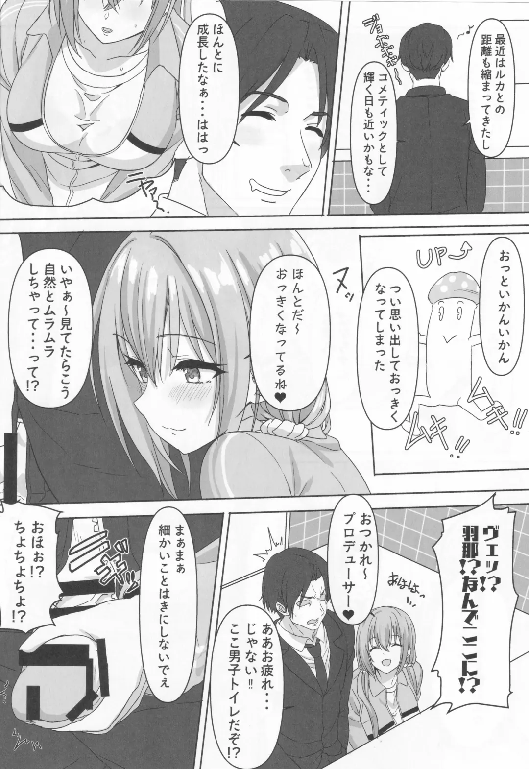 [Sengoku Aky] Double Hazard! Fhentai - Page 5
