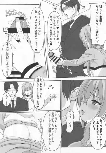 [Sengoku Aky] Double Hazard! Fhentai - Page 6