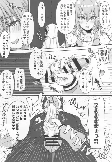 [Sengoku Aky] Double Hazard! Fhentai - Page 7