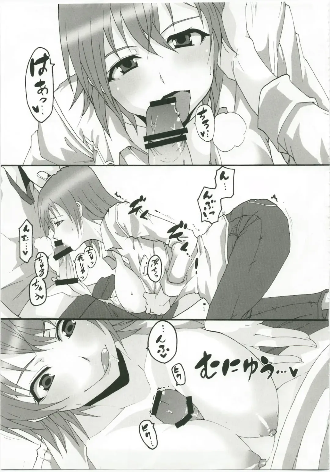 [Kitty - Naoki] Toaru Majutsu no Sperma Interceptor 1 Fhentai - Page 41