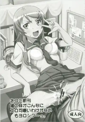 [Kitty - Naoki] Toaru Majutsu no Sperma Interceptor 1 Fhentai - Page 49