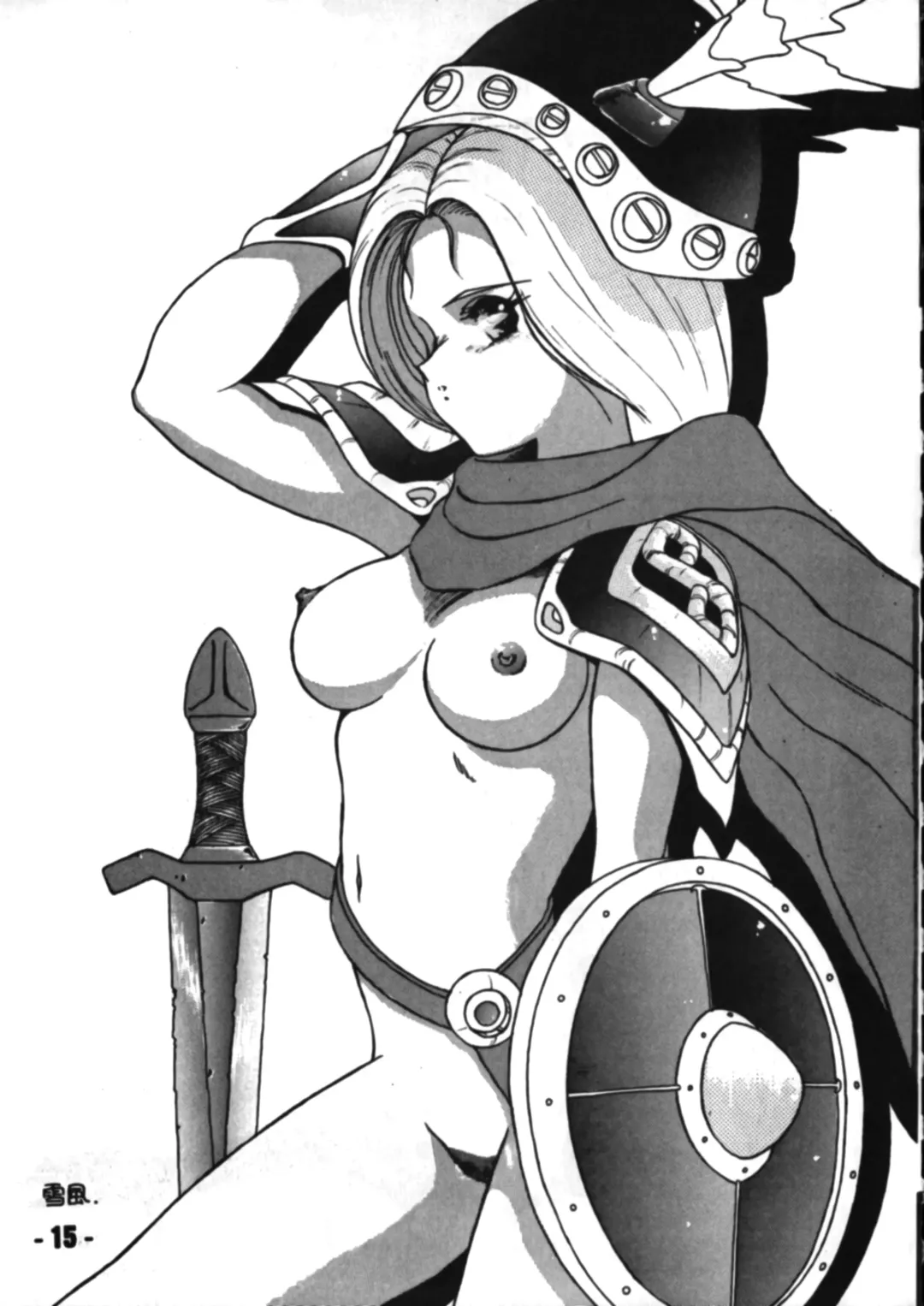 Denyuu Tougenkyou Fhentai - Page 14