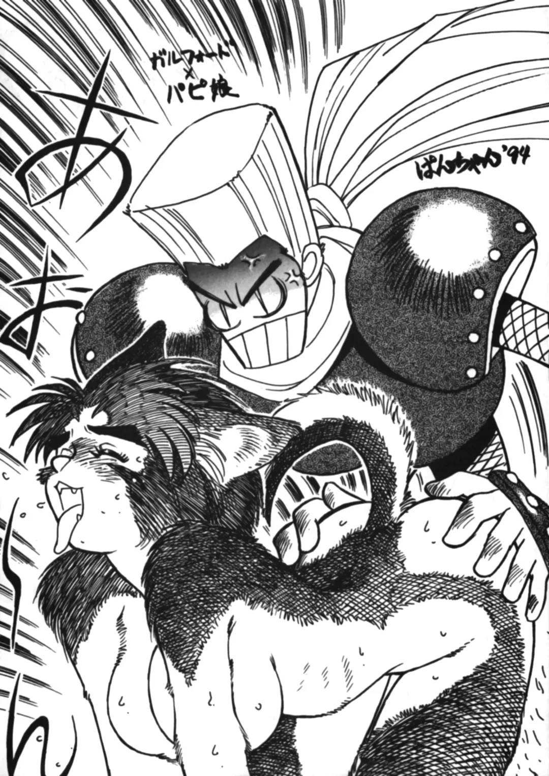 Denyuu Tougenkyou Fhentai - Page 37