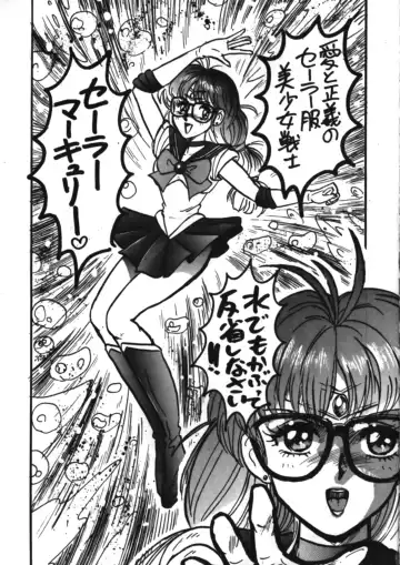 Denyuu Tougenkyou Fhentai - Page 10