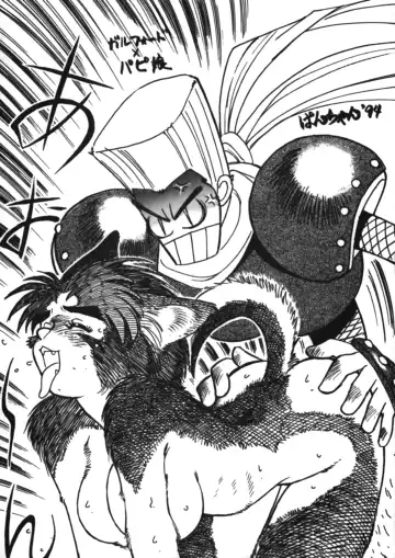 Denyuu Tougenkyou Fhentai - Page 37