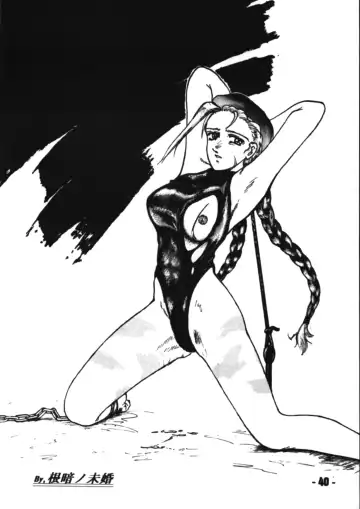 Denyuu Tougenkyou Fhentai - Page 39