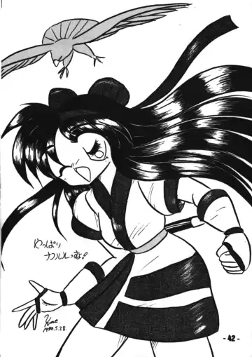 Denyuu Tougenkyou Fhentai - Page 41