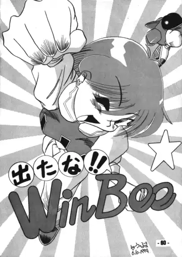 Denyuu Tougenkyou Fhentai - Page 59