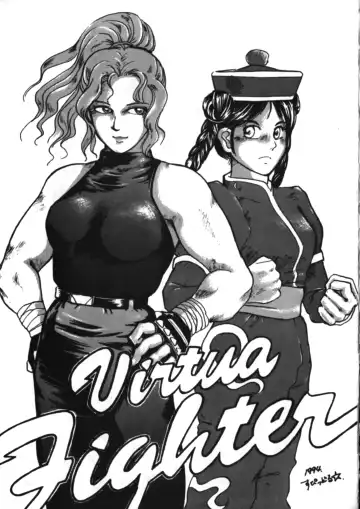 Denyuu Tougenkyou Fhentai - Page 64