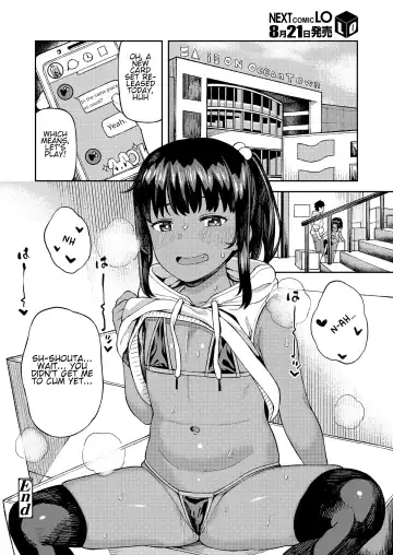 [Highlow] Duelist Fhentai - Page 22