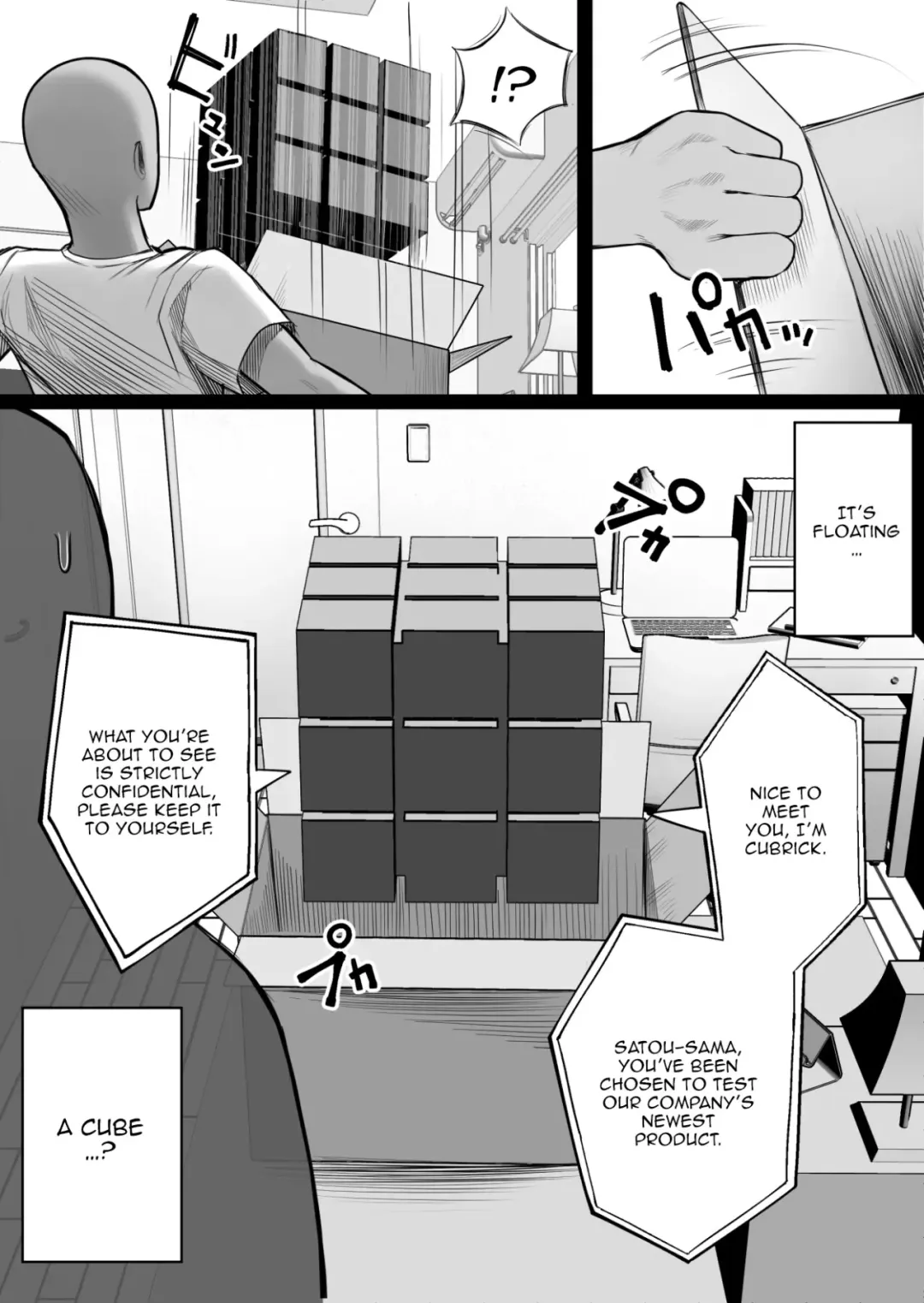 [Kurukuru] Ningen Copy Ki Kubrick (decensored) Fhentai - Page 6