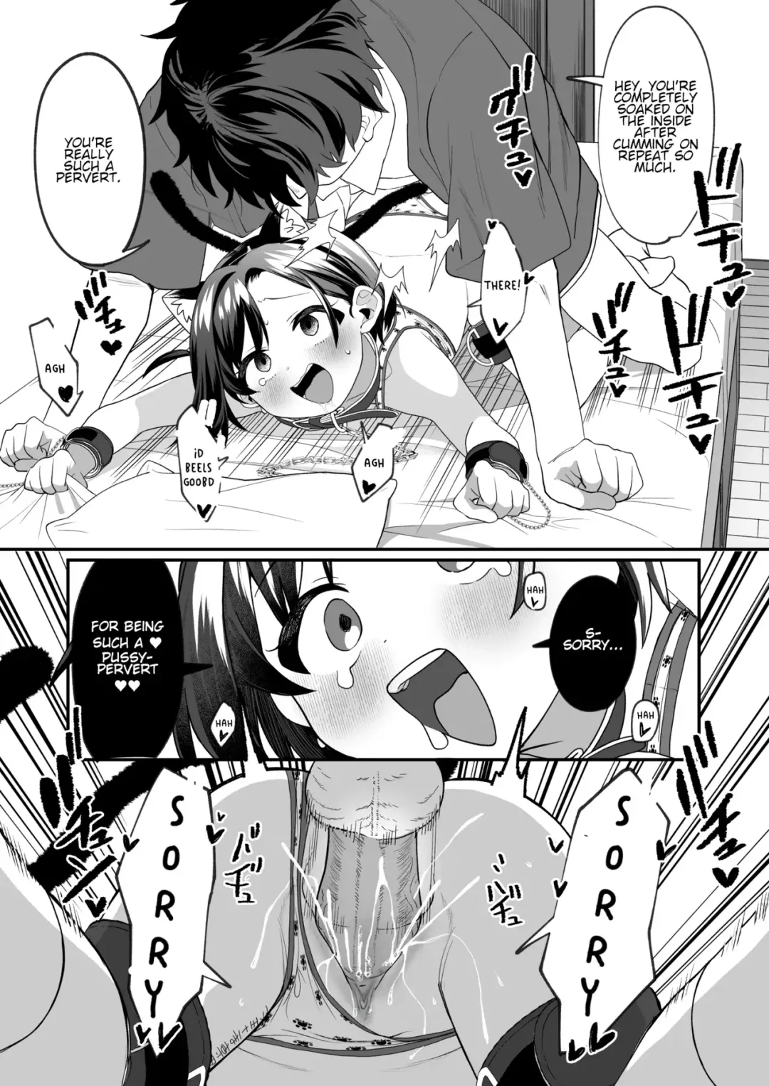 [Aibu Yue] Otonari no Musume-san wa Ore ni Ki ga Aru you dakara Pet ni Shite Mita Fhentai - Page 47