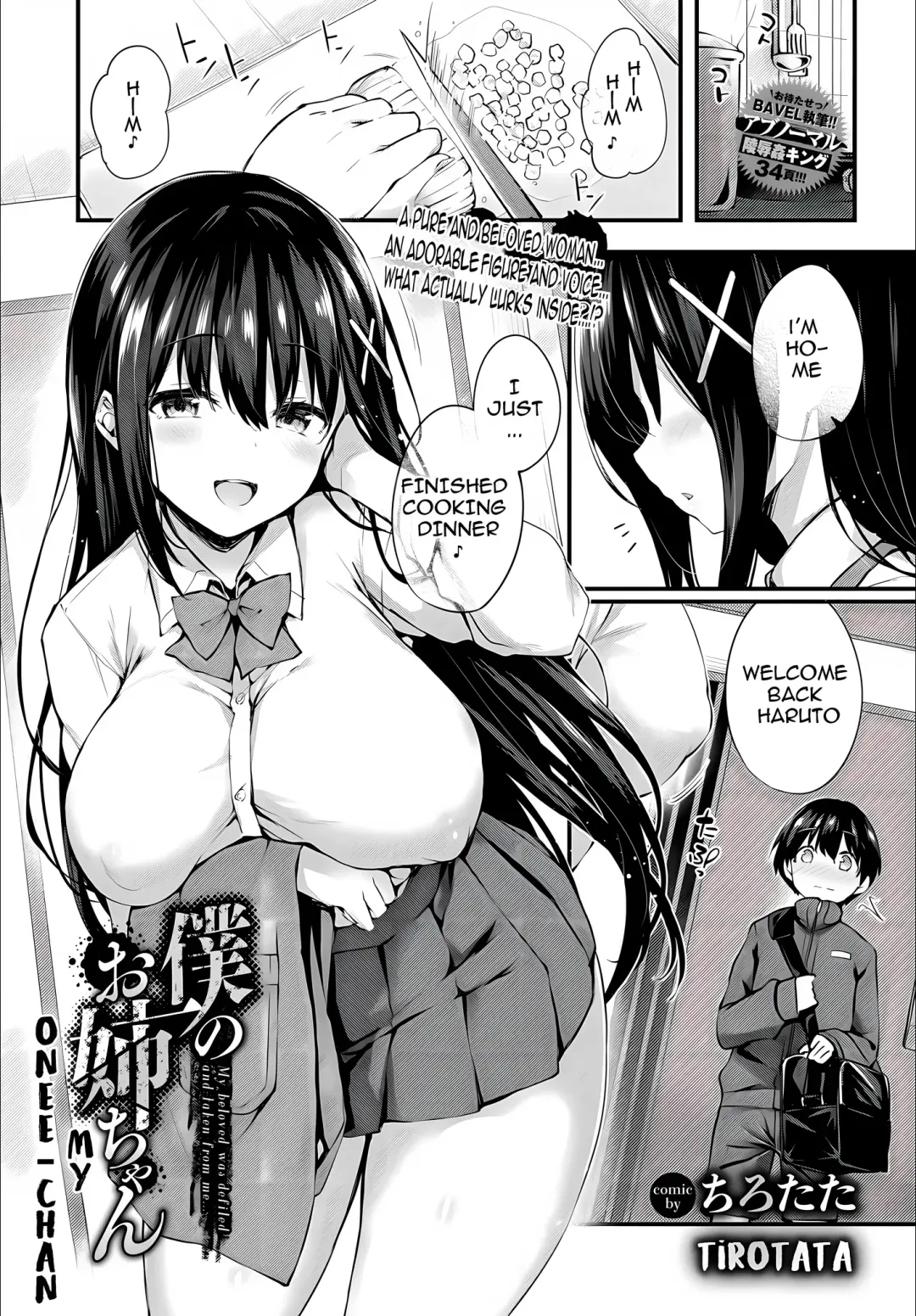 [Tirotata] Boku No Onee-Chan - My Beloved Was Defiled And Taken From Me 1.2 (decensored) Fhentai - Page 1